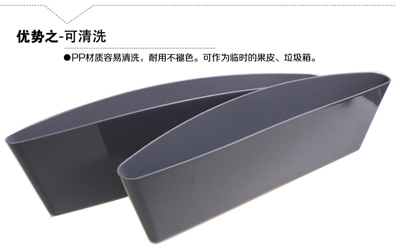 汽车椅缝置物储物盒  座椅缝隙防漏杂物置物盒 载防漏塞 椅缝盒详情24