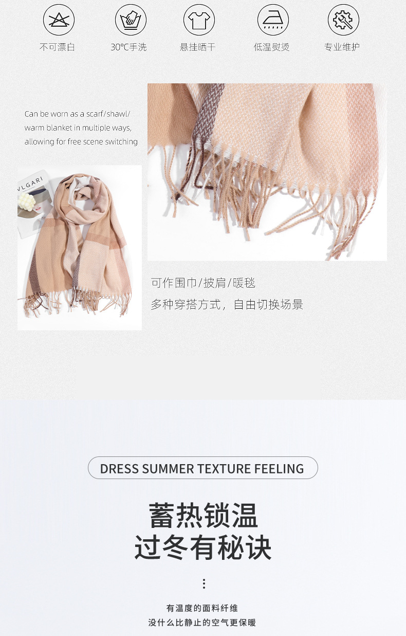 格子秋冬季围脖女韩系2023围巾披肩女新款简约加厚保暖仿羊绒围巾详情9