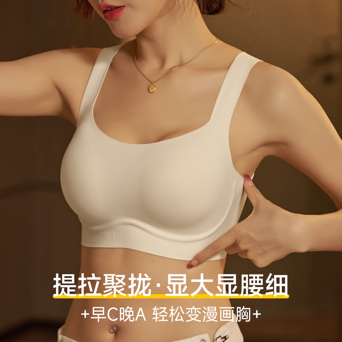 大U型露背 美背内衣女无痕小胸专用聚拢文胸内搭可外穿背心式胸罩详情9