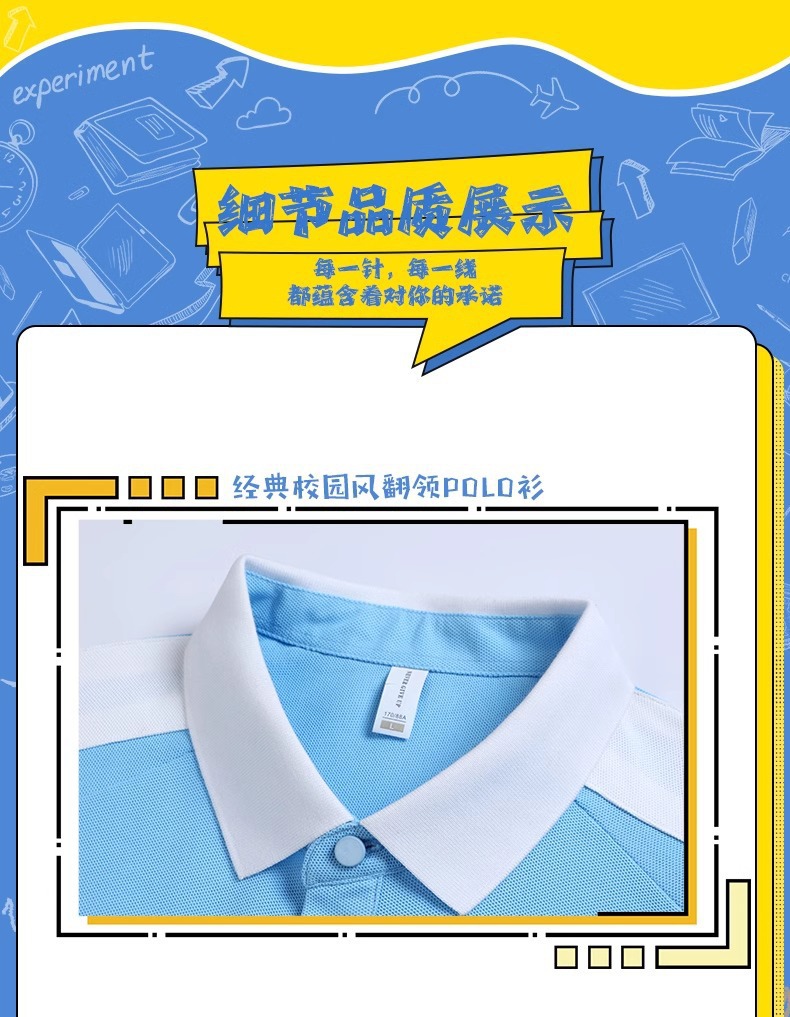 polo衫定印制工作服印字logo做短袖恤翻领服装团体文化衫工衣刺绣详情14