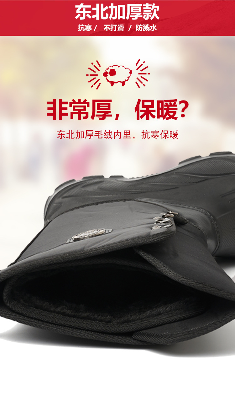 跨境现货雪地靴男款士冬季新款加绒加厚保暖防水外贸棉鞋一件代发详情4