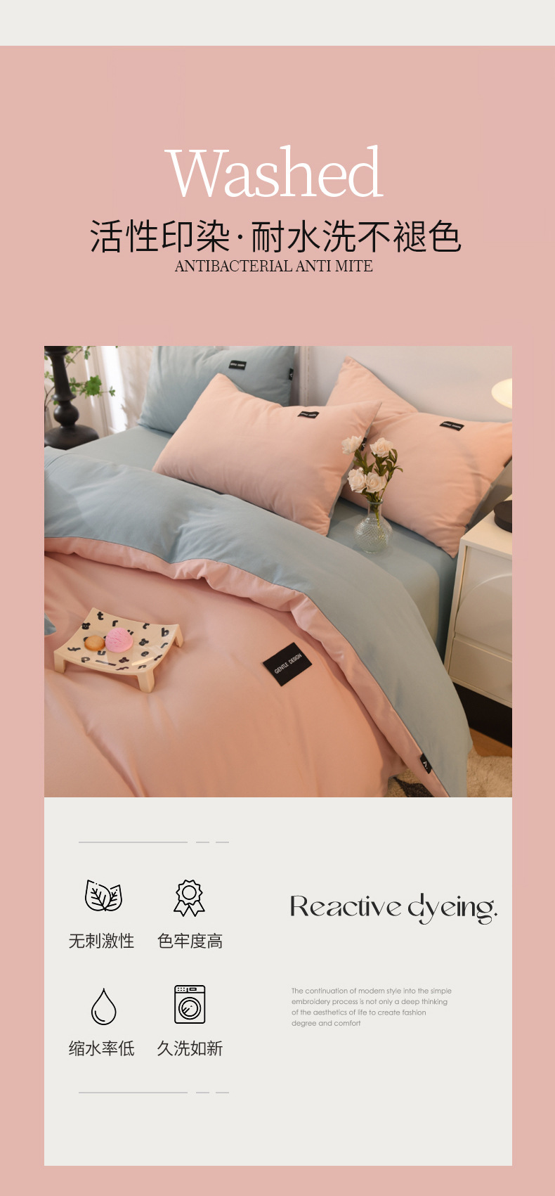 批发100纯棉磨毛四件套纯色A类母婴级无荧光超柔全棉被套床单子详情31