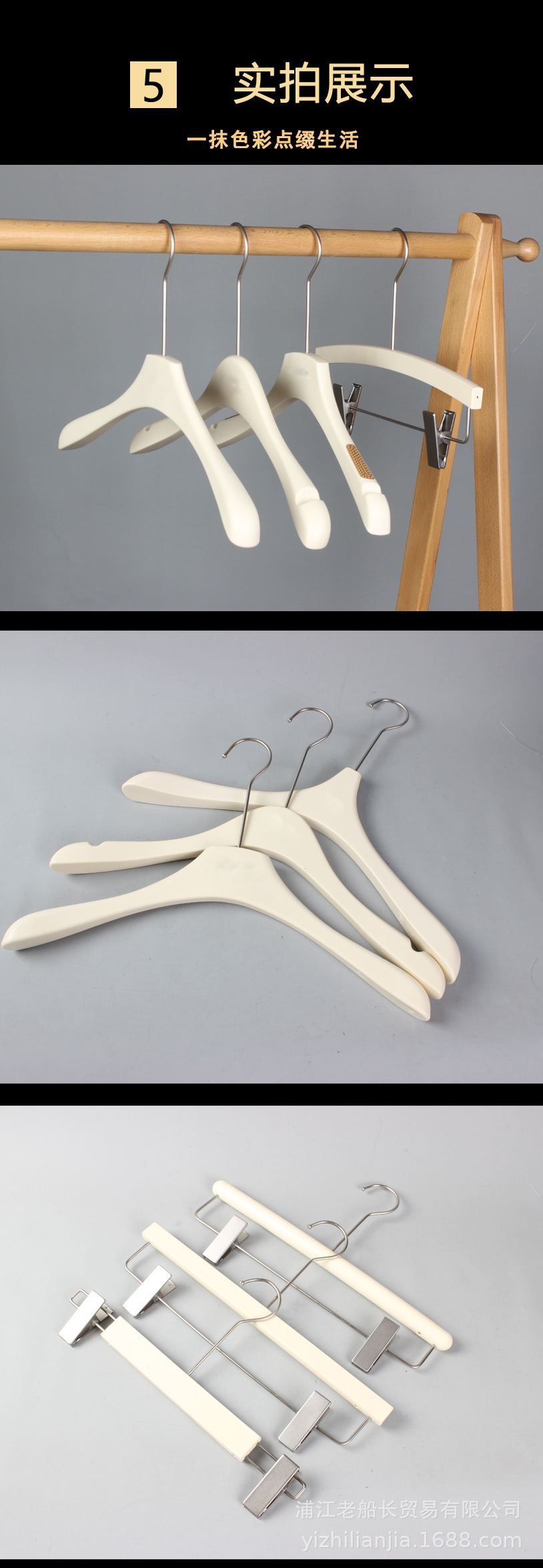 新款奶油风米白色仿木衣架防滑无痕服装店塑料衣挂衣服架裤夹批发详情8
