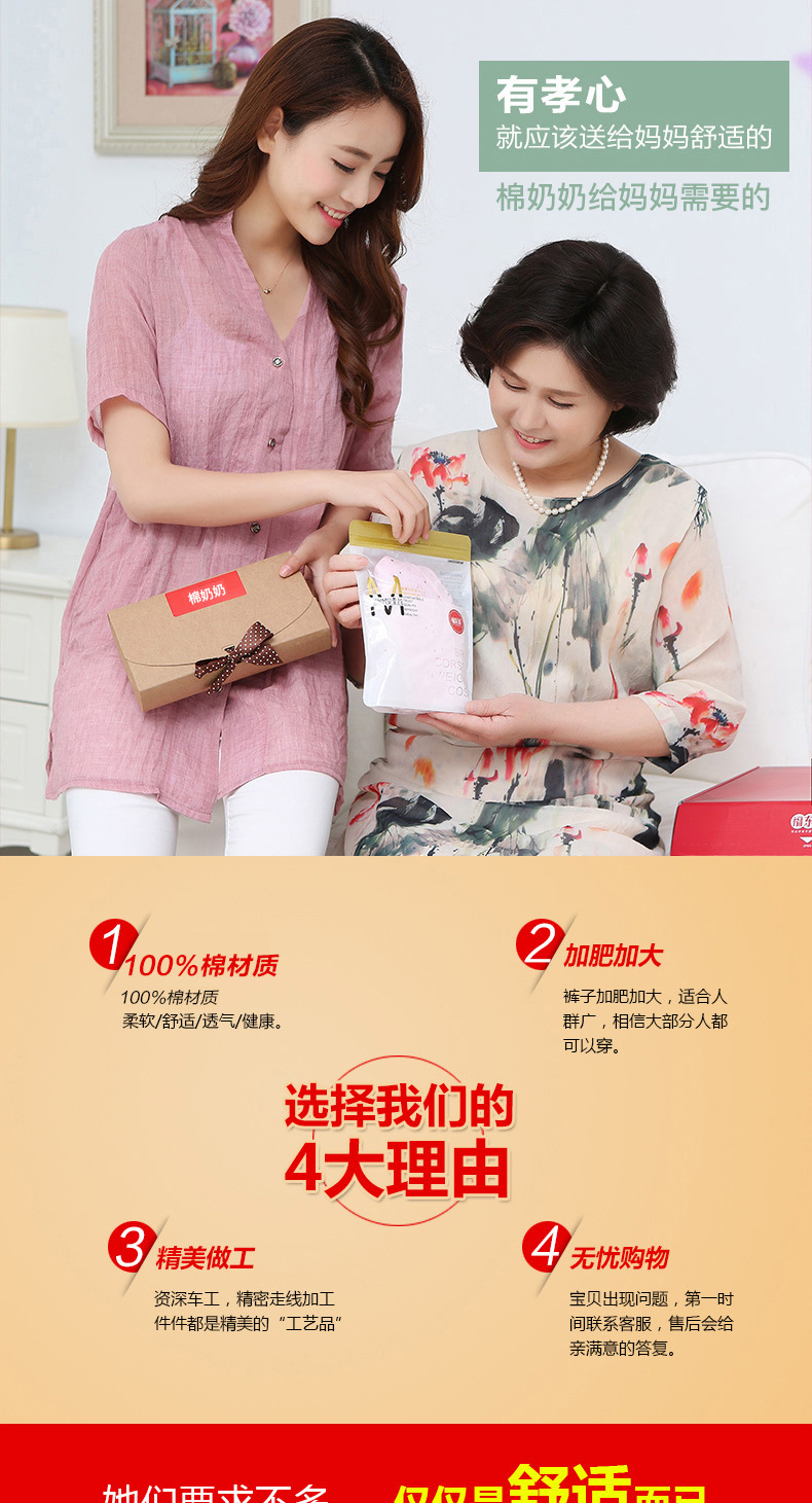 纯棉内裤头中老年妇女加大码高腰本命年大红色胖mm妈妈款老人龙凤详情4