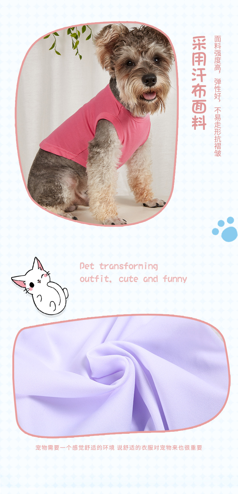 Export pet T-shirts, blouses, dog clothing, sleeveless solid colors, autumn and winter dog pet supplies are available for wholesale. New styles in stock pic 8