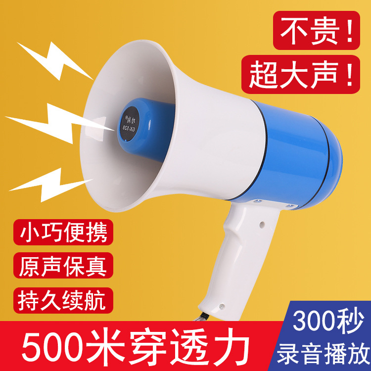 Handheld portable loudspeaker for 120-second recording, lithium battery street vending loudspeaker, outdoor publicity speaker pic 1