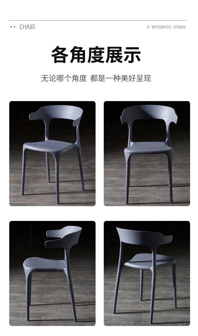 厚大人经济塑胶椅子大排档椅塑料椅子简约靠背凳子家用北欧餐椅加详情7