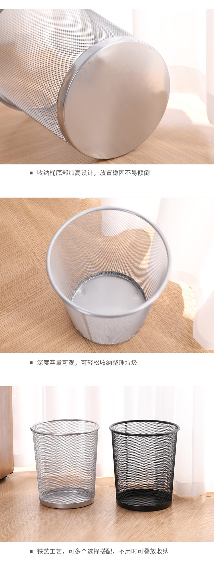 Household iron art trash can, circular metal grid trash can, bathroom uncovered wastebasket, creative kitchen storage bucket pic 15