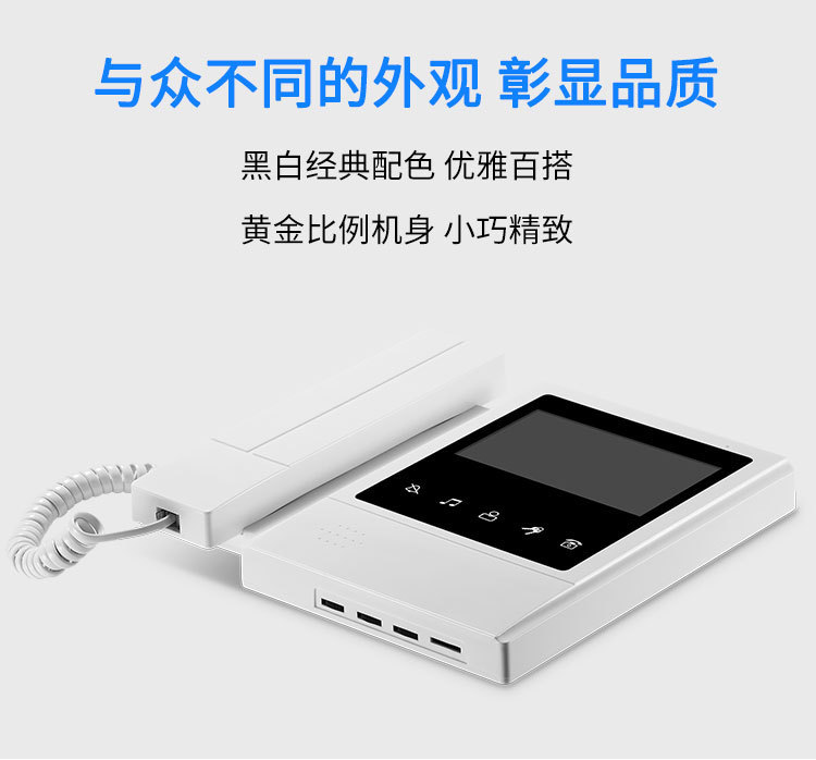 4.3-inch video intercom doorbell, telephone doorbell, smart doorbell, wholesale for foreign trade pic 3