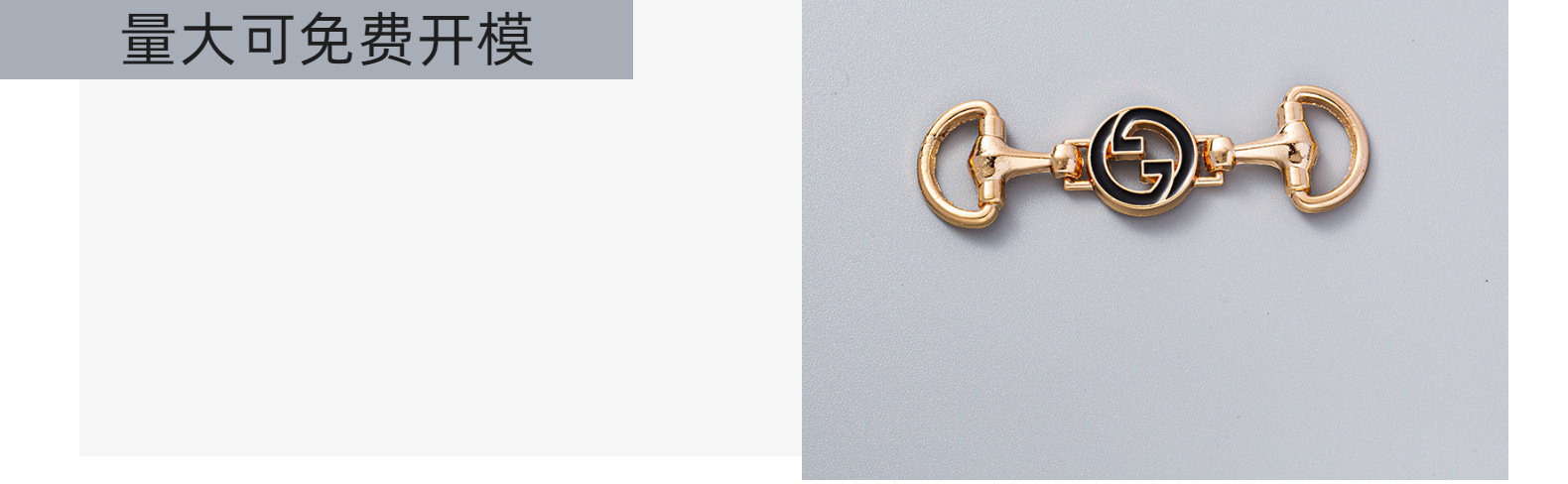 洞洞鞋配饰男女单鞋金属鞋扣豆豆鞋配件合金链条鞋扣五金鞋装饰扣详情7