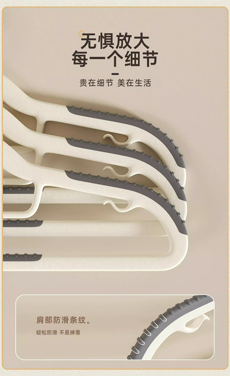 家用衣架无痕挂衣防滑衣服架防肩角塑料双位衣架干湿两用衣服撑子详情5