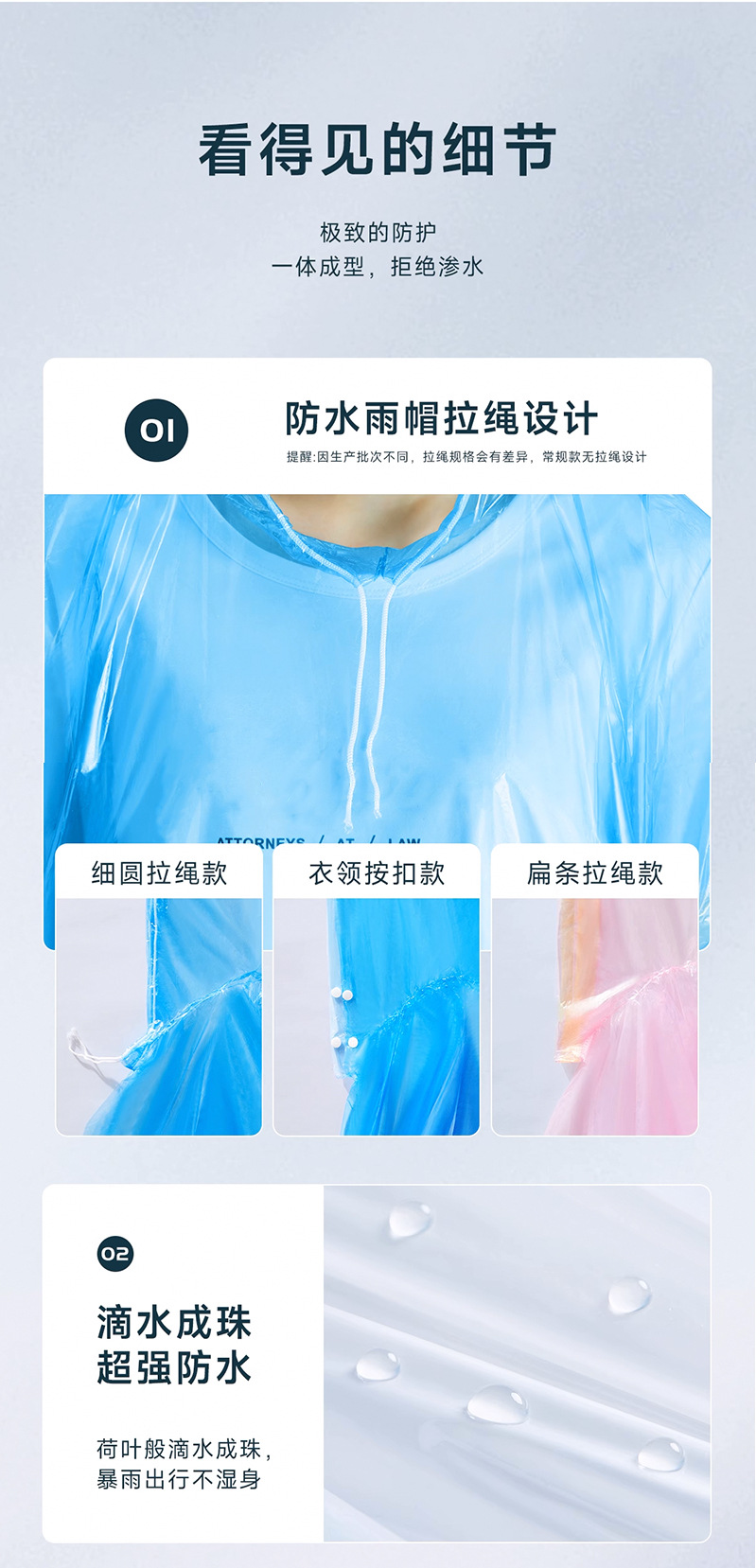 一次性雨衣成人儿童卡片加厚全身防暴雨透明便携旅游户外登山防水详情12