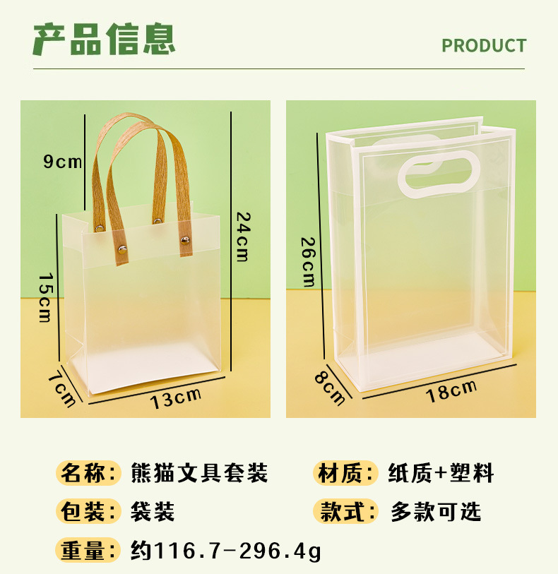 Panda Stationery Set, Student Rewards, Back-to-school Season Prizes, Learning Stationery Souvenirs, Gift Box Set, Presents pic 26