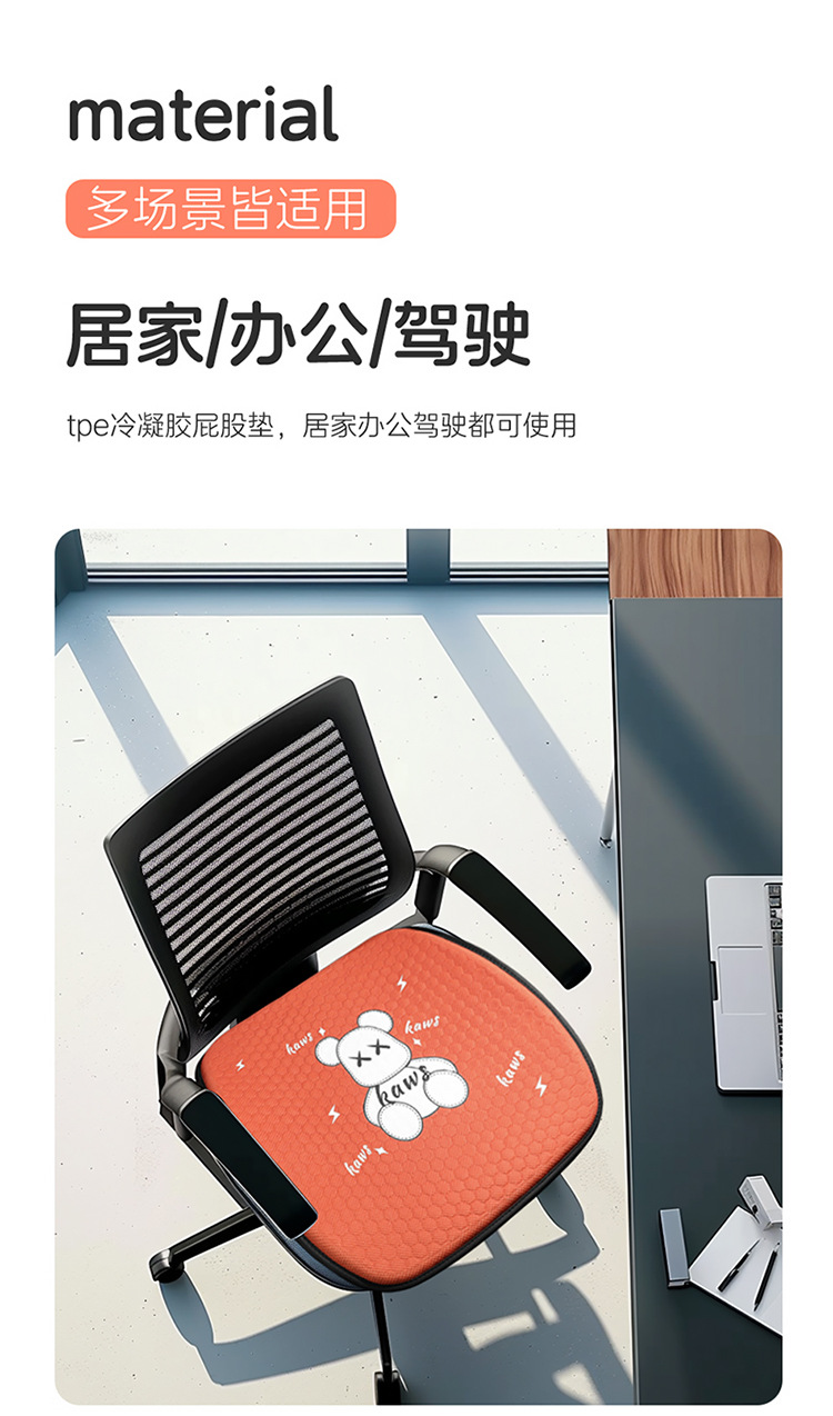 Honeycomb car gel seat cushion, single piece, all-season, cool seat cushion, summer breathable and ventilated bottom cushion, office pic 26
