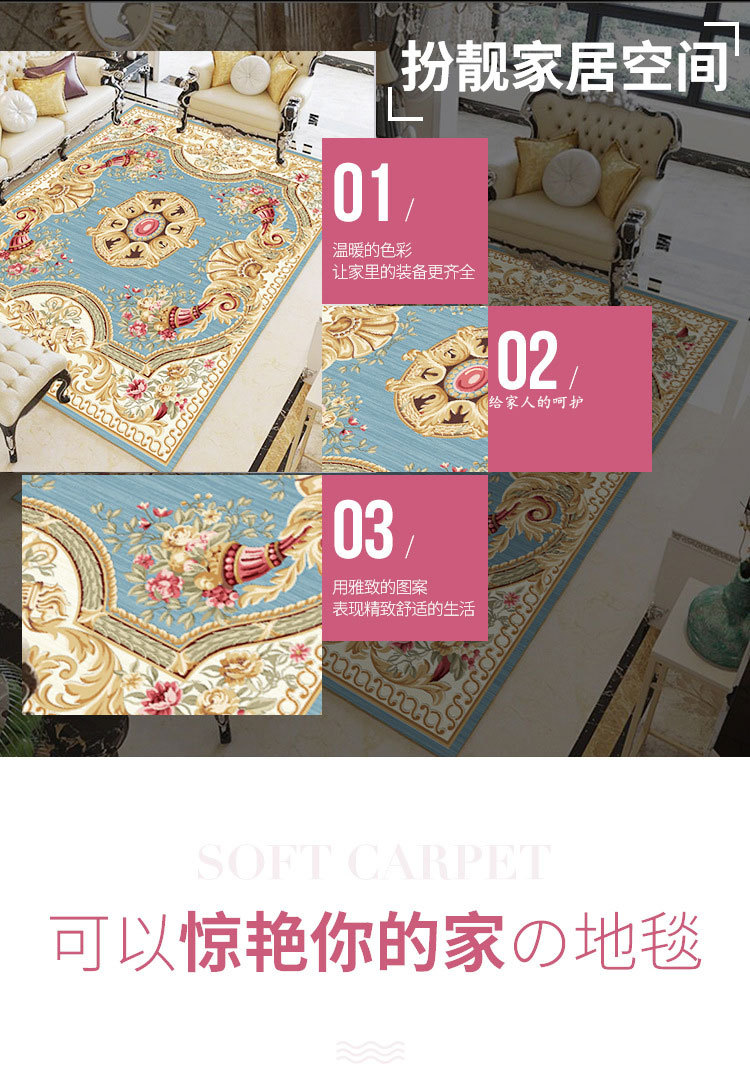 Cross-border wholesale of custom-made European-style carpets for home living rooms, easy to maintain, and retro European-style carpets for living rooms and bedrooms pic 1