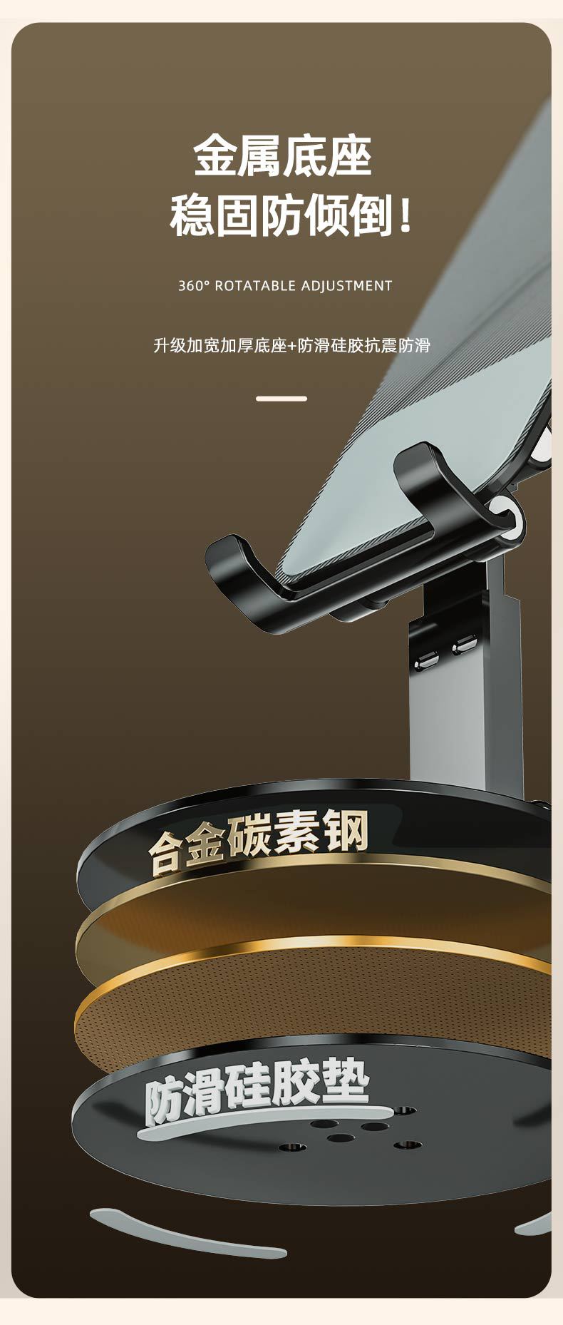 手机支架桌面铝合金旋转360度平板电脑支架办公追剧直播便携折叠详情10