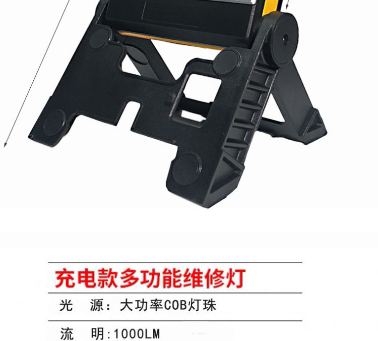 Emergency rescue lights, rechargeable floodlights, outdoor projection lights, waterproof portable work lights, mobile emergency searchlights pic 16