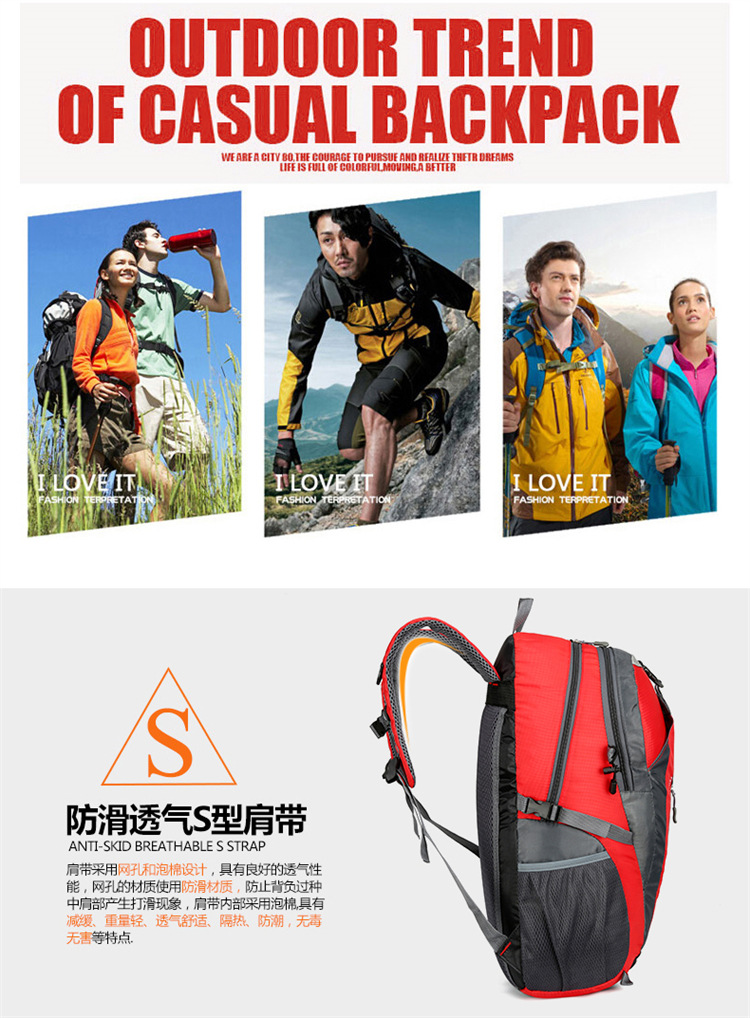供应新款简约户外登山包男女双肩包运动书包休闲旅行旅游背包详情5