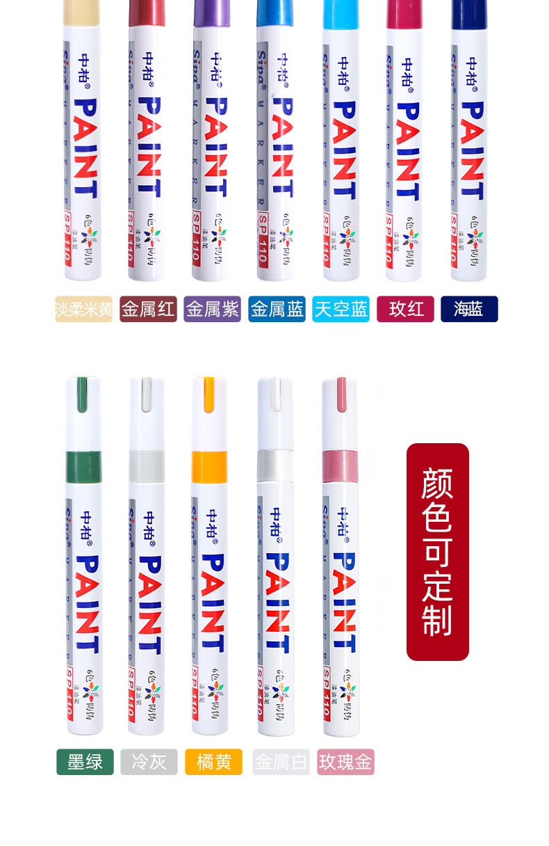 General agent: Zhongbai Oil Paint Pen SP110, white oil-based marker pen, waterproof and non-fading marking wholesale pic 20