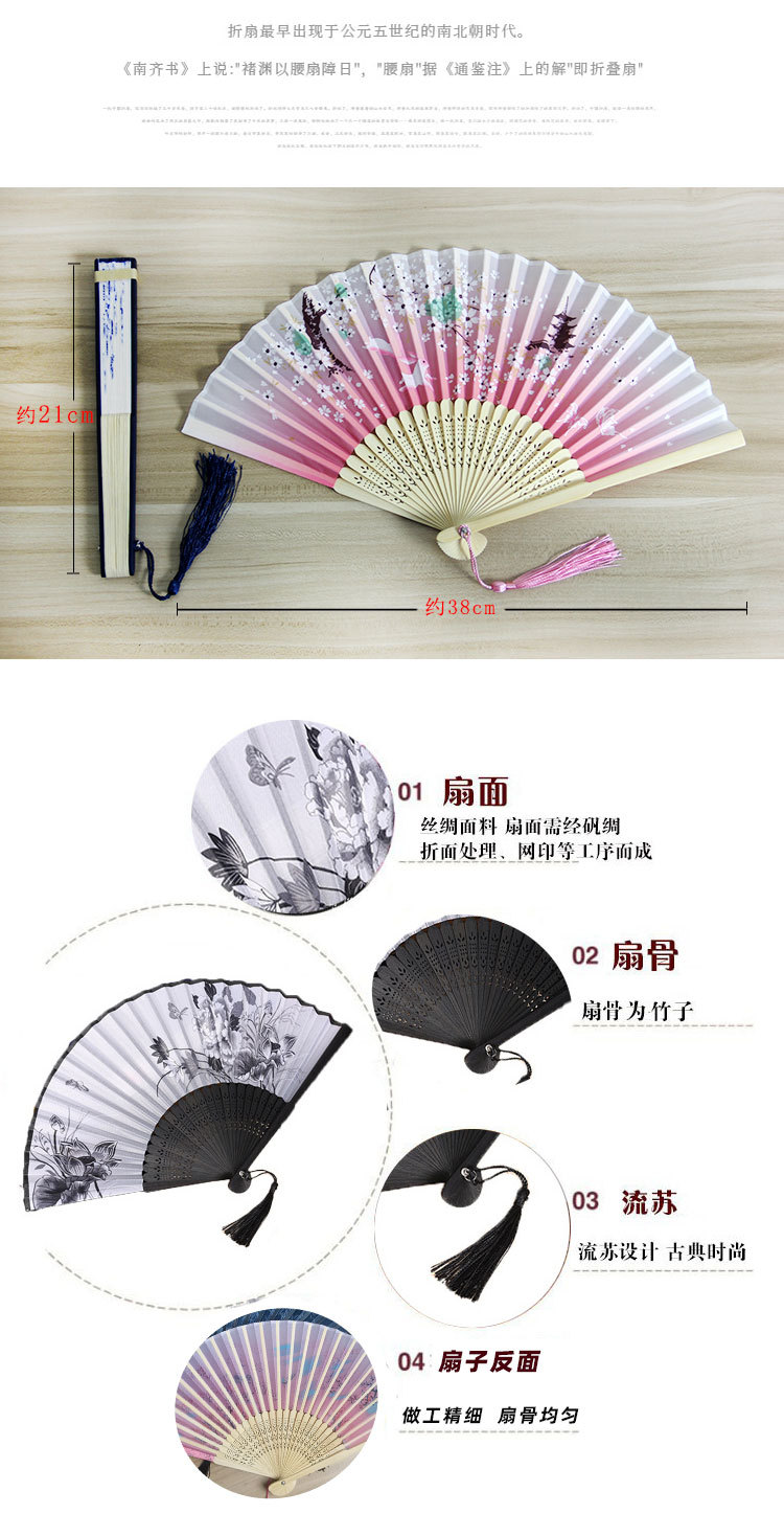 古风折扇中国风扇子日式折叠扇女士古典布扇汉服旗袍礼物扇子学生详情14