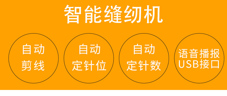New model 0388 thick material edge banding machine, automatic thread cutting, synchronous computer sewing machine, industrial sewing pic 2