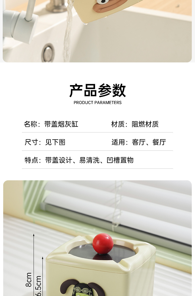 高颜值网红烟灰缸家用装饰客厅收纳创意摆件防飞灰烟缸带盖摆件收详情10