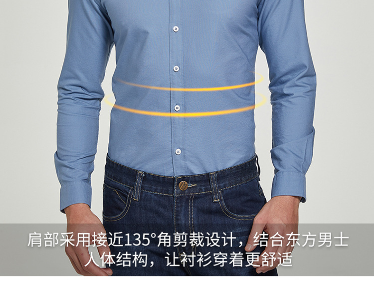 新款男士长袖衬衫纯棉水洗牛津纺纯色衬衣商务休闲上衣一件代发详情14