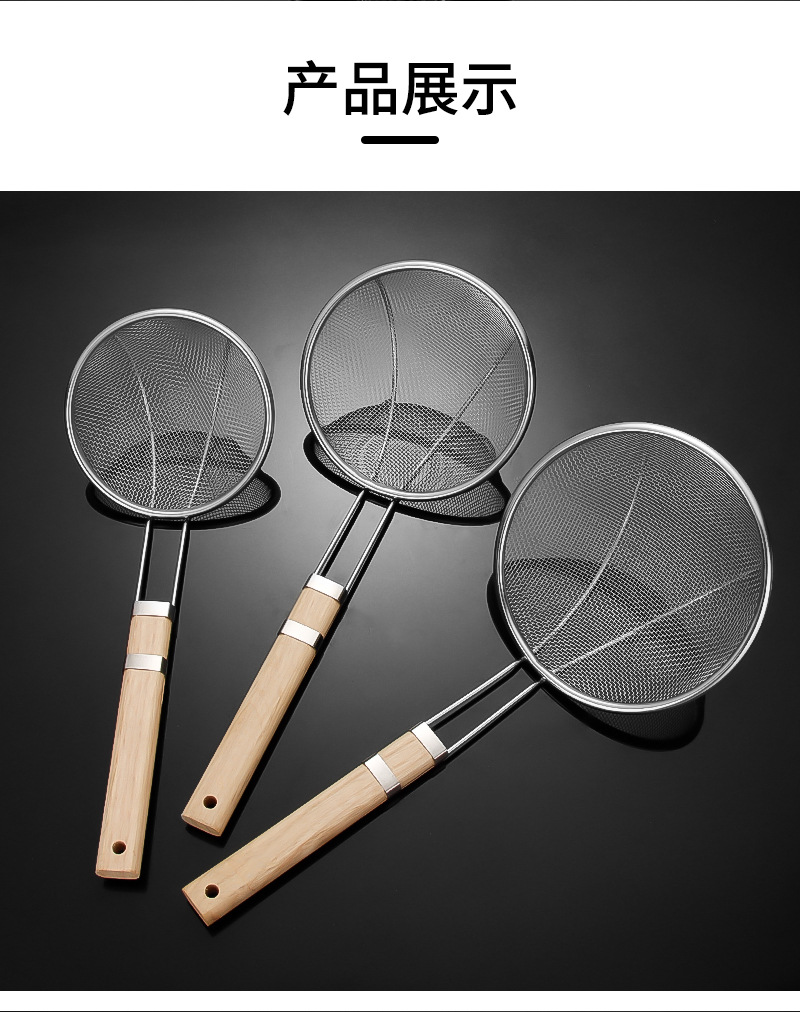 Stainless steel wooden handle mesh large strainer, commercial hot pot spoon, oil grid, hotel supplies, ladle, deep-frying and noodle ladle pic 8