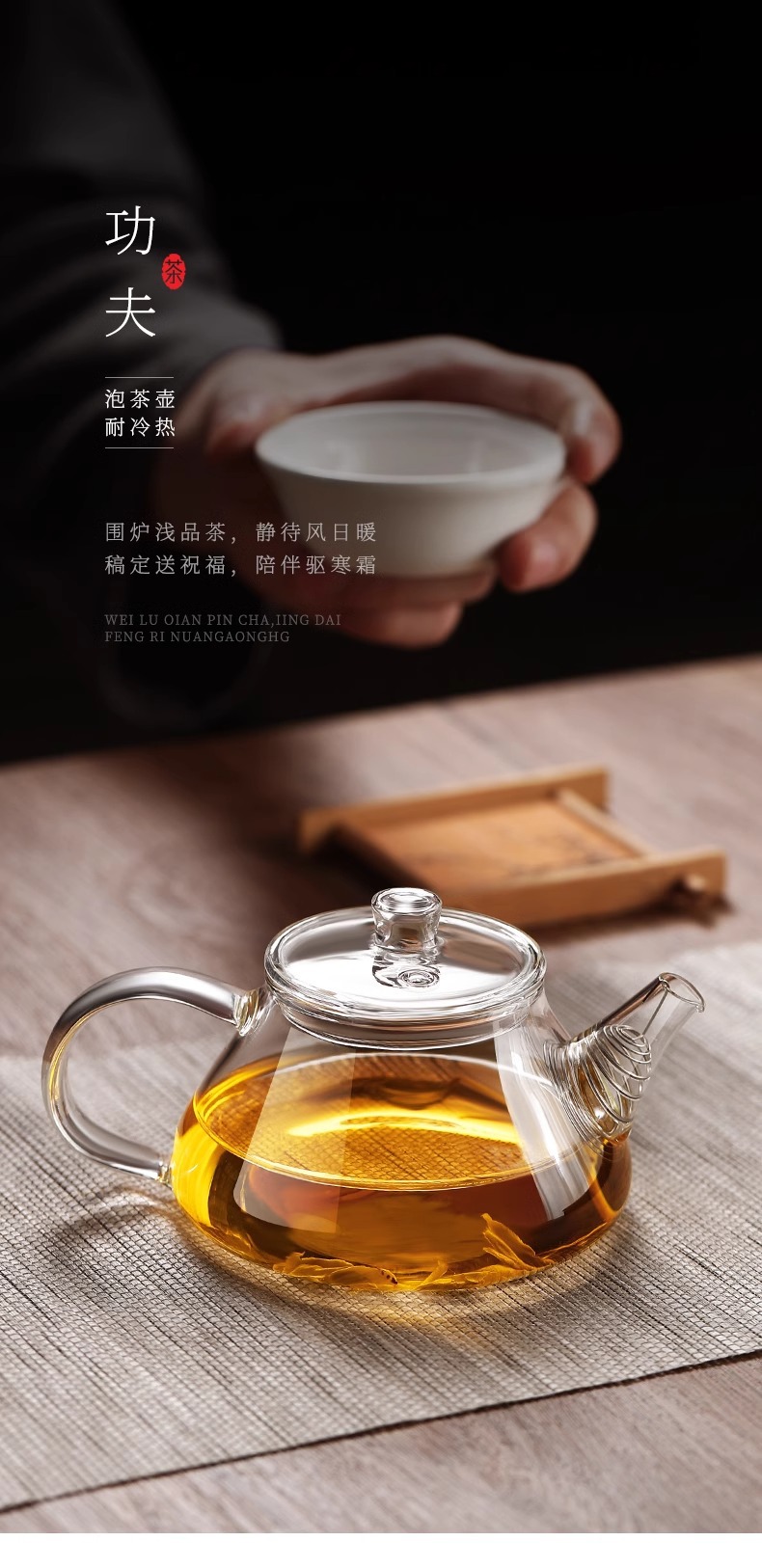 直销耐热玻璃迷你茶壶飘逸杯泡茶壶玻璃茶具茶壶过滤家用泡茶壶详情1