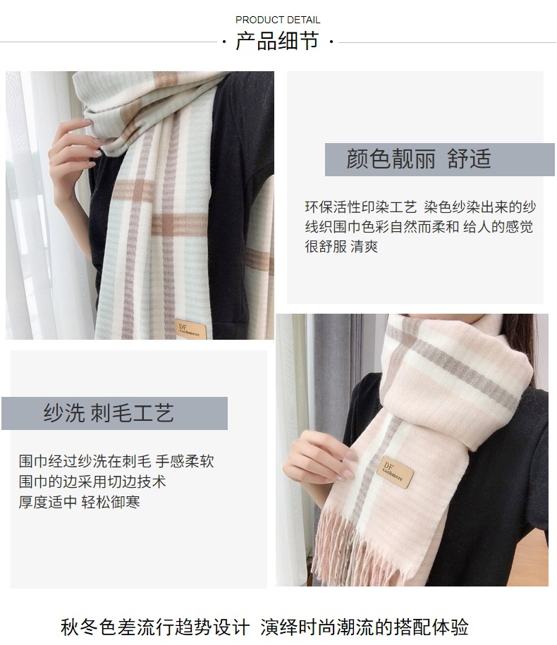 Korean-style thickened beauty line checkered scarf for women, long and warm printed faux cashmere tassel scarf shawl for autumn and winter pic 19