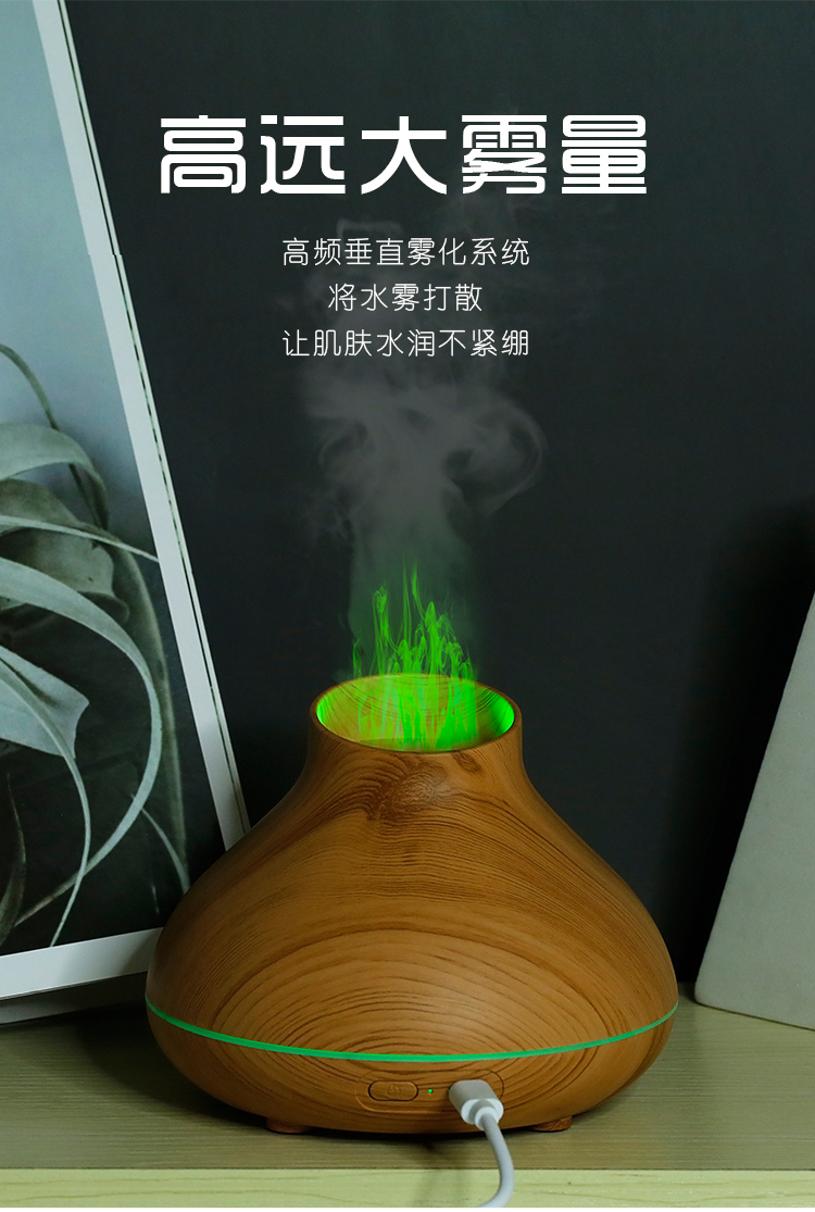 家用电器生活电器火焰香薰电器套装家庭环境舒适享受详情4