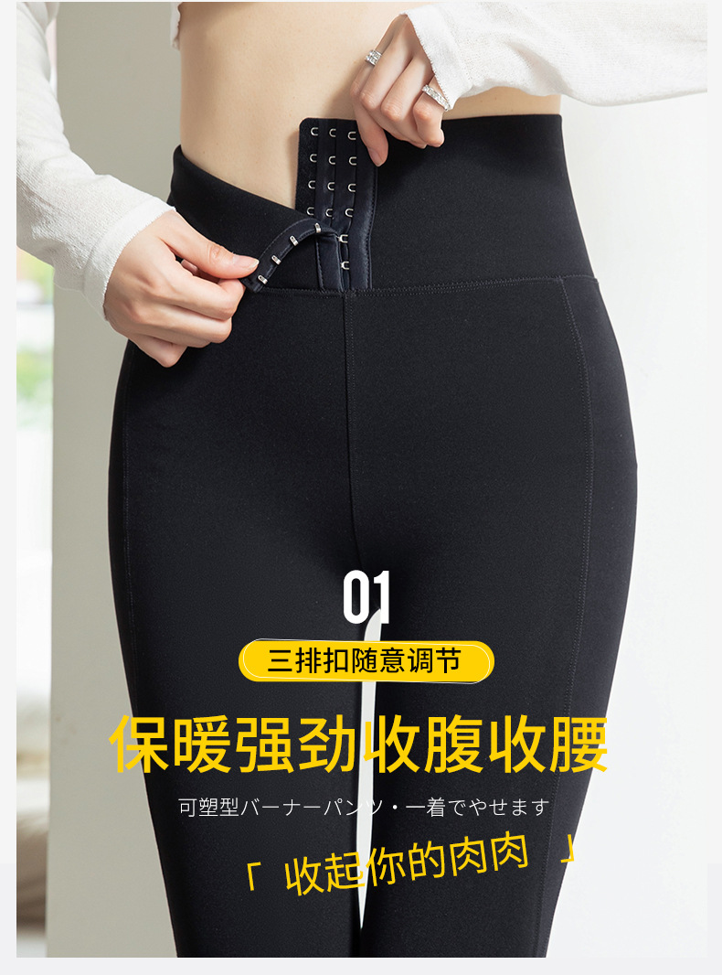 束腰排扣芭比裤女冬季鲨鱼皮一体裤高腰瘦腿蚂蚁裤压力打底裤详情2