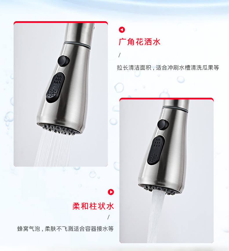 冷热厨房全铜水龙头304不锈钢可旋转抽拉万向防溅单冷洗菜盆龙头详情11