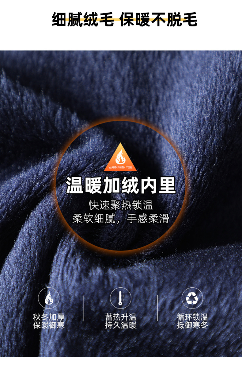 Fleece jeans for men in winter, mid-waist no-iron casual pants, warm thickened stretch straight-leg pants for men pic 4