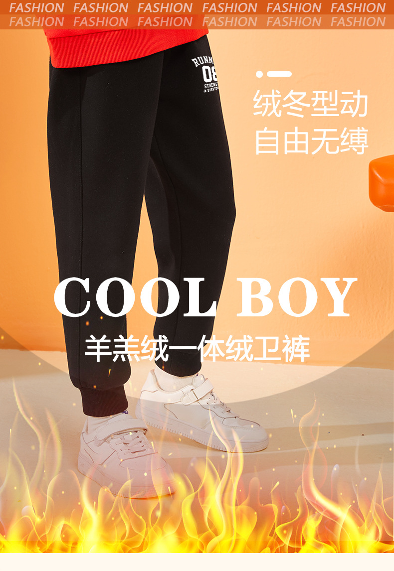 加绒加厚纯色儿童卫裤童装运动裤洋气冬季女童卫裤中大童裤子男童详情2