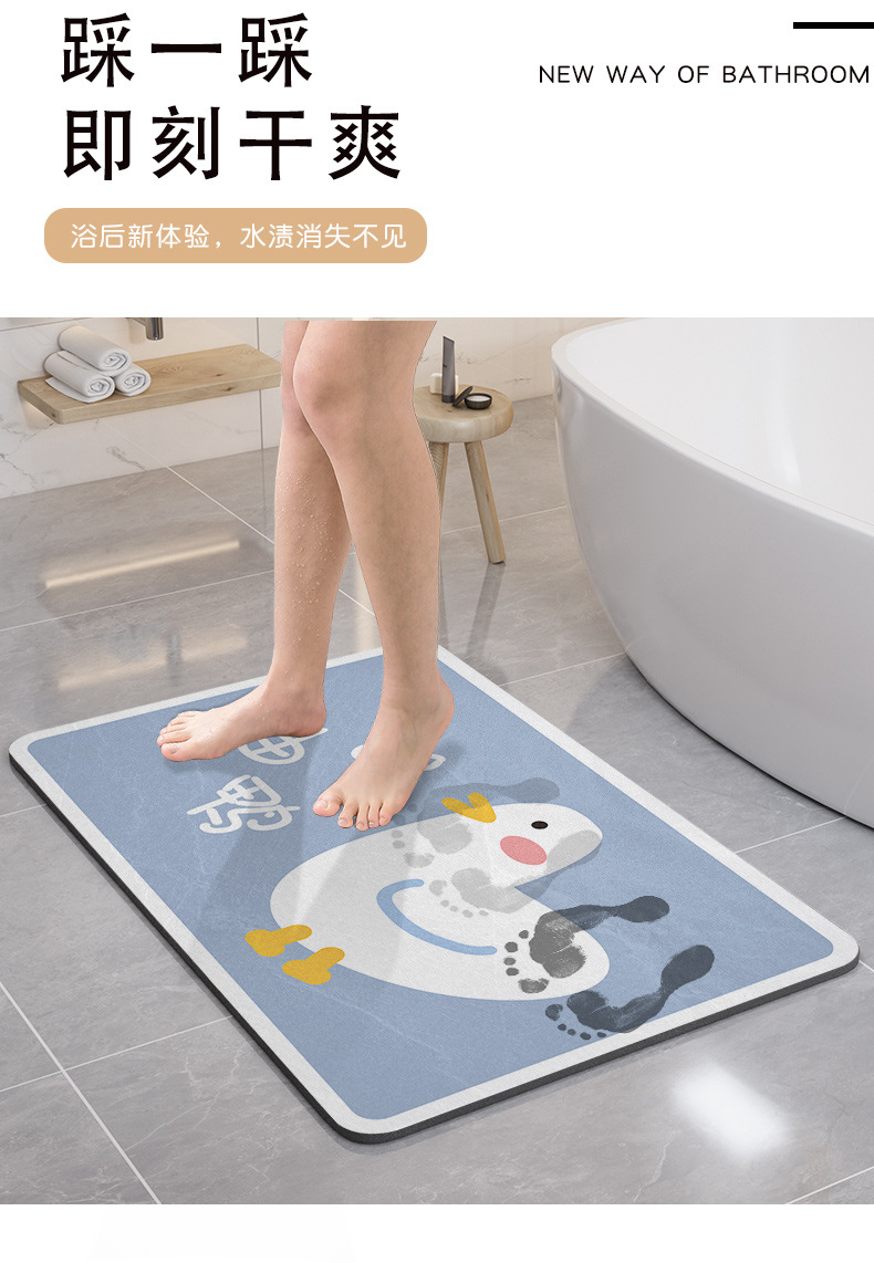 卡通硅藻泥卫生间吸水浴室地垫厕所进门脚垫速干防滑垫硅藻土软垫详情2
