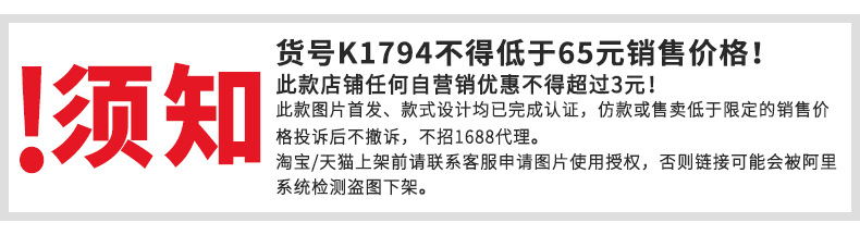 韩路男装 复古短袖T恤男夏季新款日系情侣字母刺绣撞色条纹体恤衫详情4