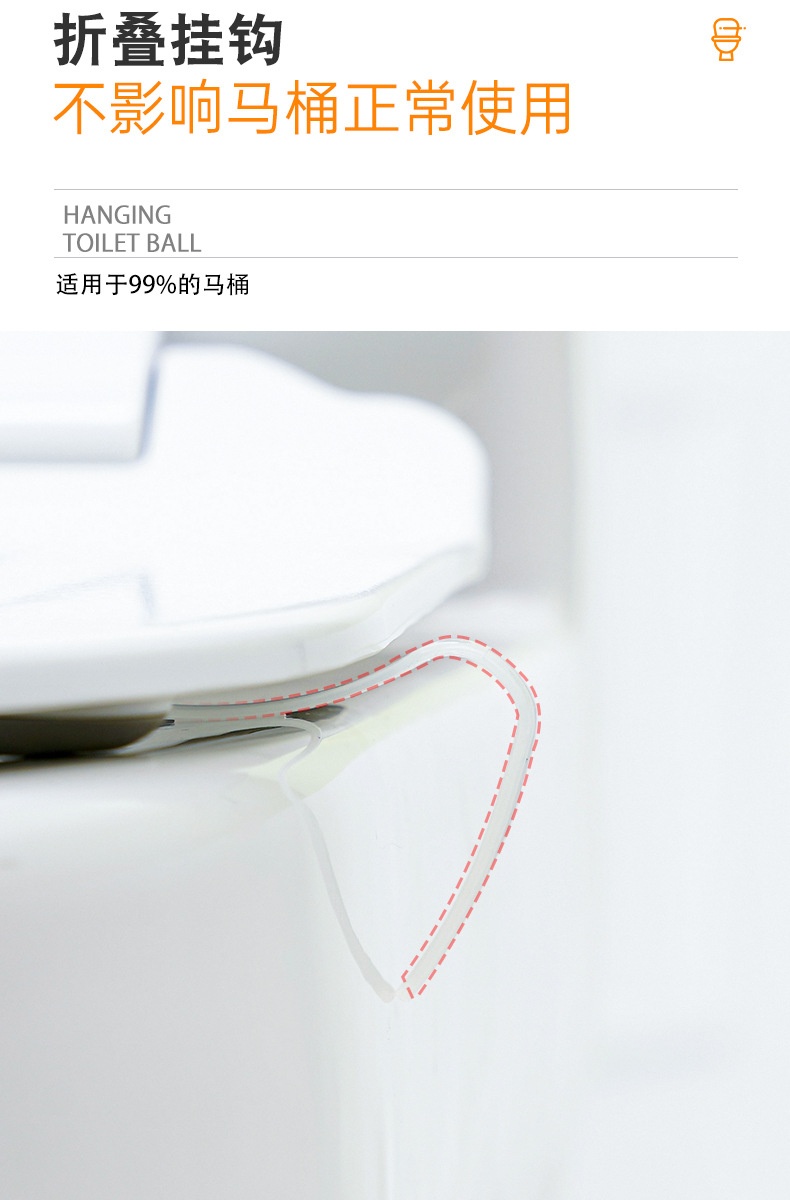 悬挂式芳香洁厕宝 自动清洁球马桶除臭剂蓝泡泡彩色4入马桶清洁剂详情11