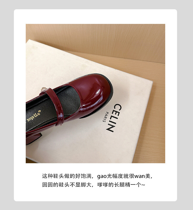 苏茵茵人间芭比韩国圆头珍珠红色粗跟单鞋玛丽珍鞋女小皮鞋详情7