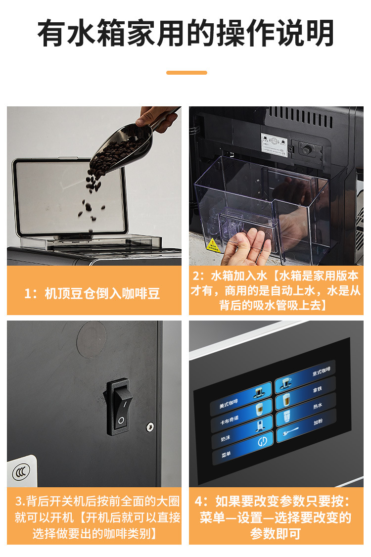 其它 全自动触摸屏商用咖啡机A10家用办公室意式美式奶泡一体机磨豆机 商用咖啡机／磨豆机详情15