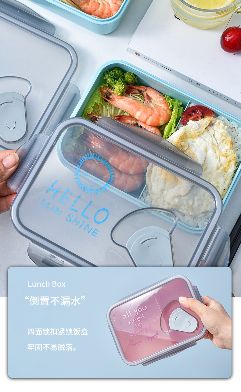 大容量长方形便当盒学生分格午饭盒简约便携保温饭盒可微波炉加热详情7