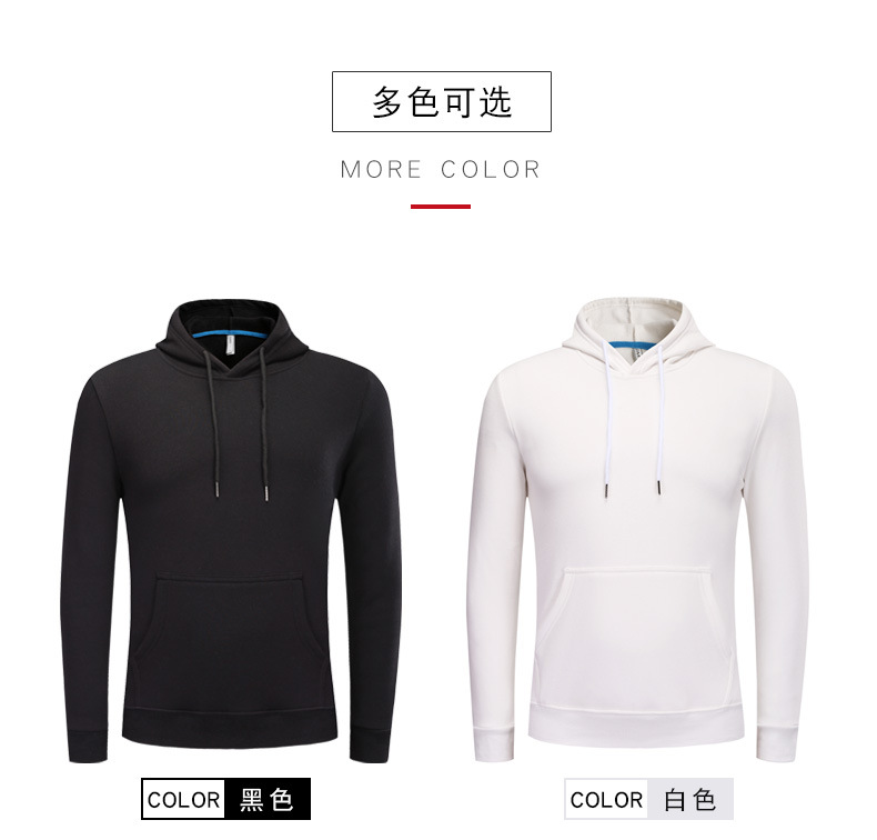 爆款加绒春秋广告文化衫连帽套头卫衣定制工作服长袖外套印字logo1详情22
