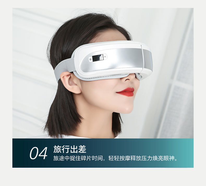 790护眼仪详情_13