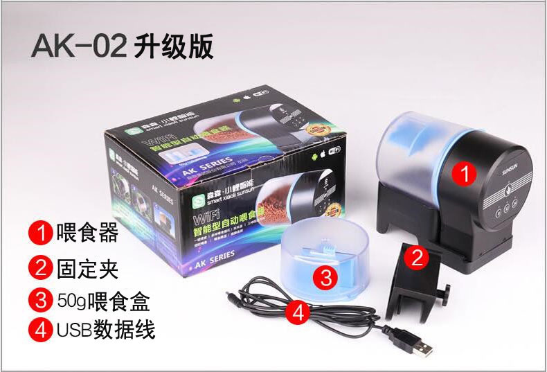 Fish tank feeder, automatic fish tank feeding device for koi and goldfish, intelligent timed fish feeding machine for aquariums pic 34