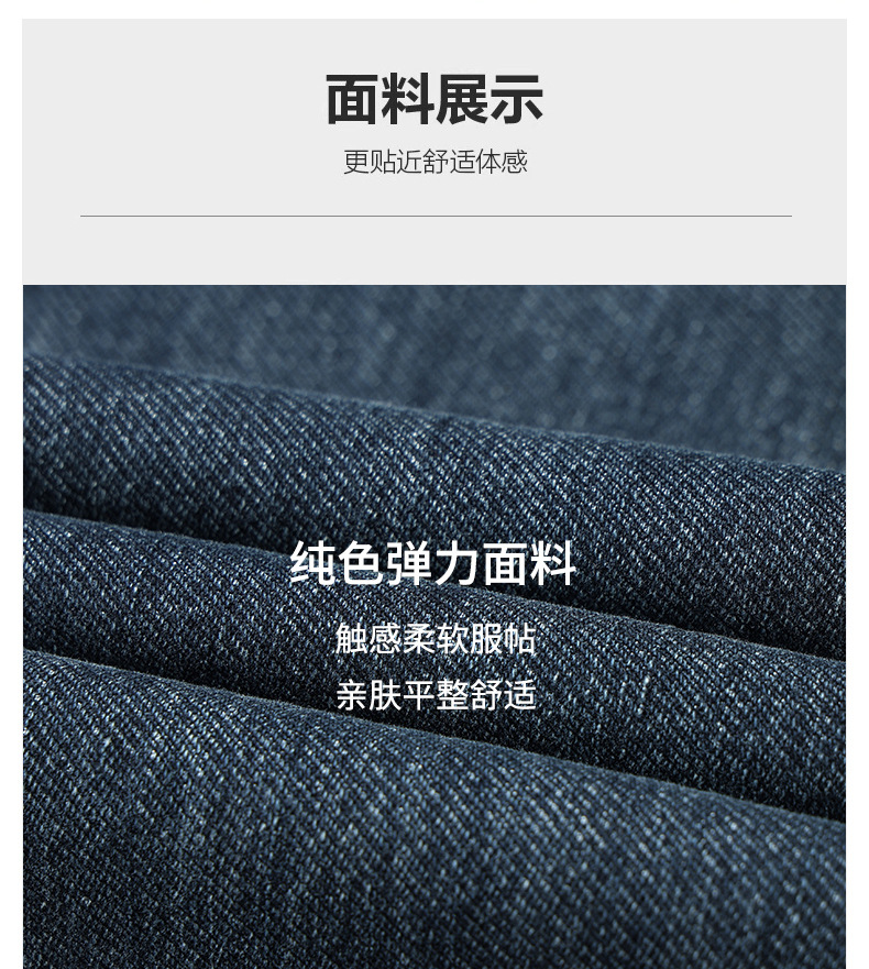 厂家直销高端蓝灰色牛仔裤男春款直筒宽松大码男裤中年男士裤子详情5