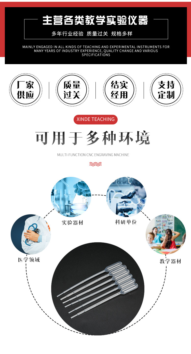 详情页---副本_11.jpg