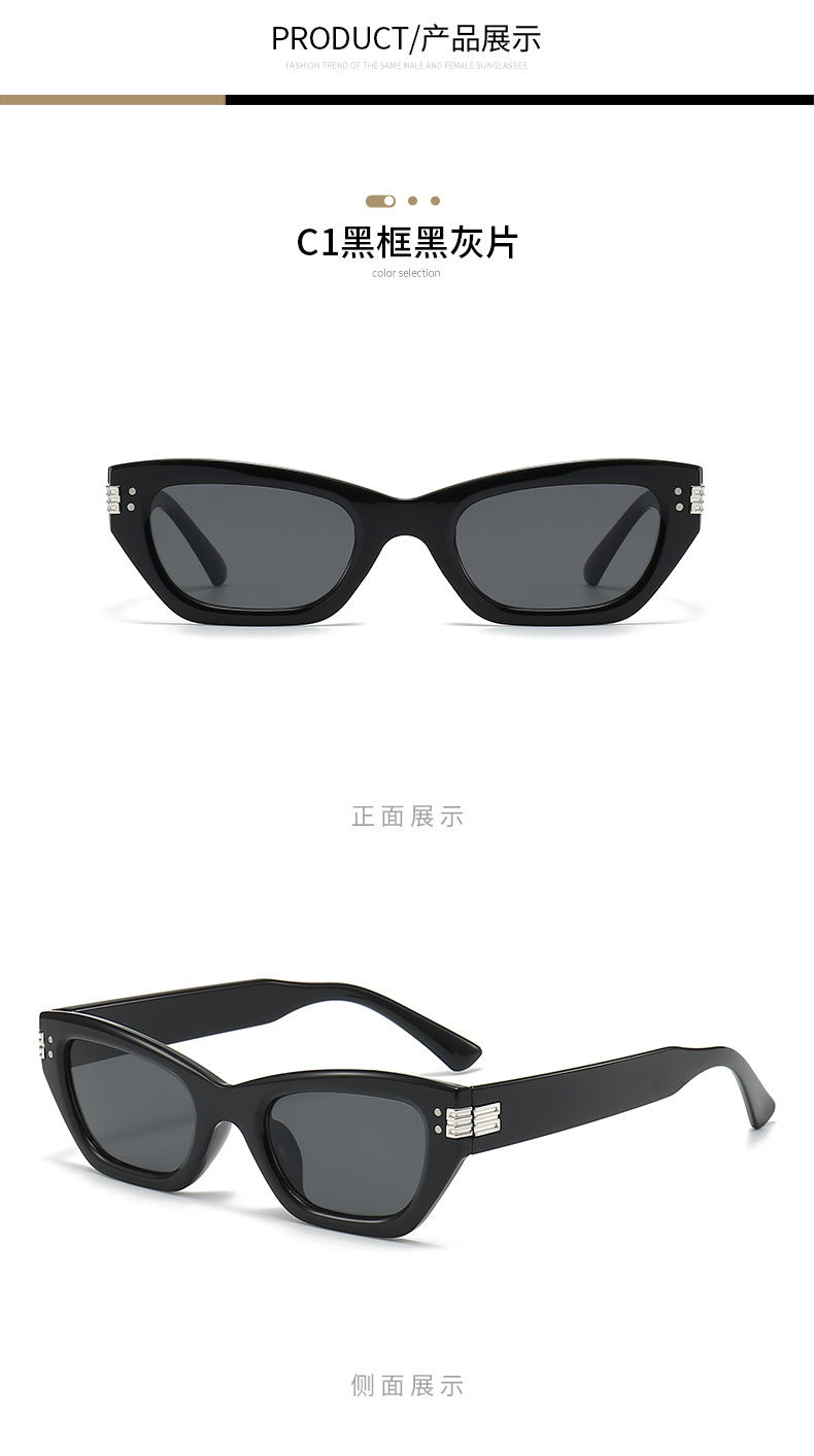 Korean-style cat glasses, sweet and cool, niche 5463 trendy sunglasses, fashionable dopamine, individualistic, spicy and exaggerated sunglasses pic 14