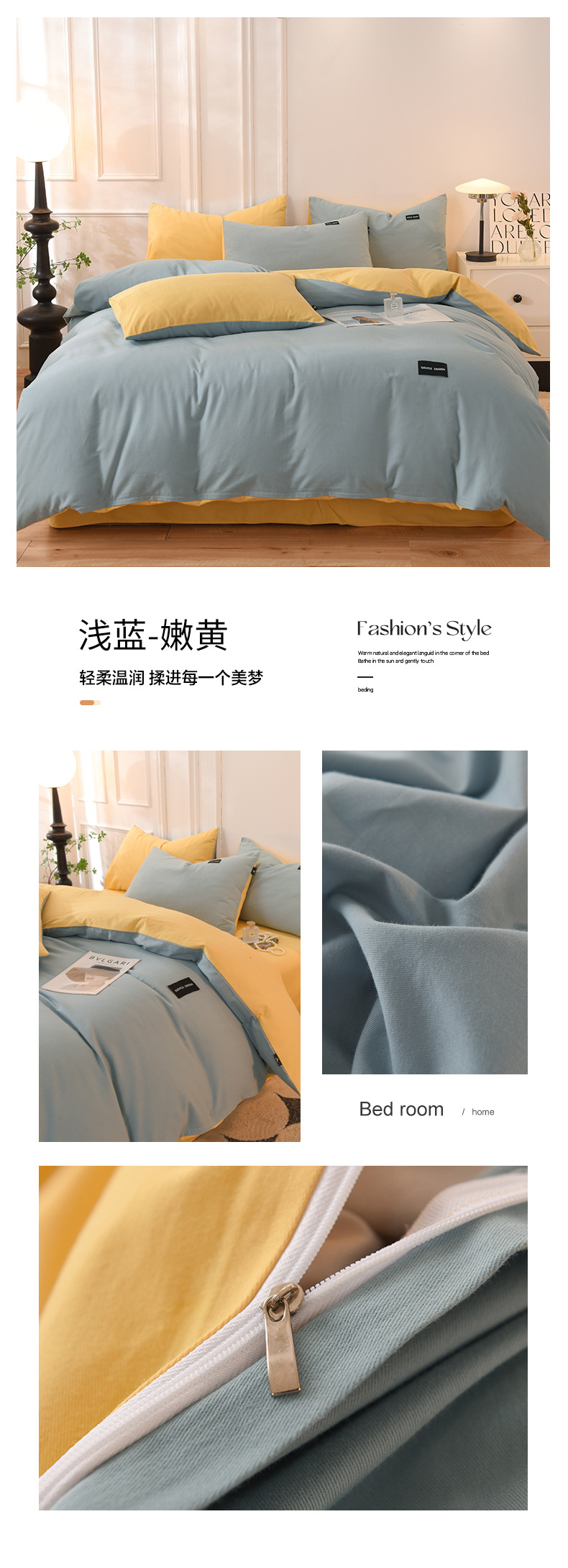 批发100纯棉磨毛四件套纯色A类母婴级无荧光超柔全棉被套床单子详情51