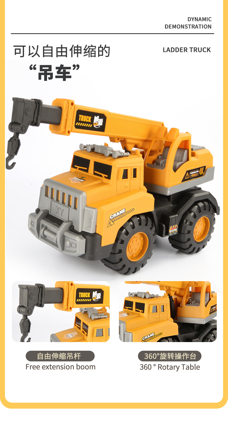 超大号挖掘机惯性工程车大号搅拌车玩具男孩儿童挖沙吊车沙滩玩具详情15