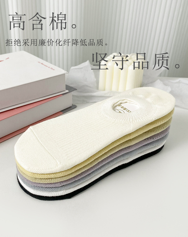 袜子地摊一件代发袜子女春夏薄款短袜浅口船袜女士吸汗纯色隐形袜诸暨女袜批发一件代发详情15